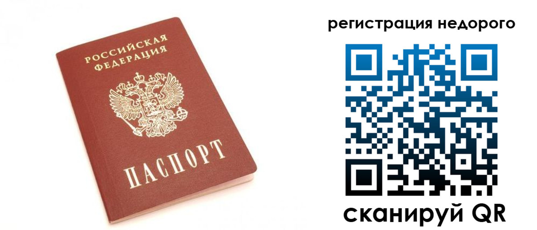 регистрация для дет. сада в Миллерово