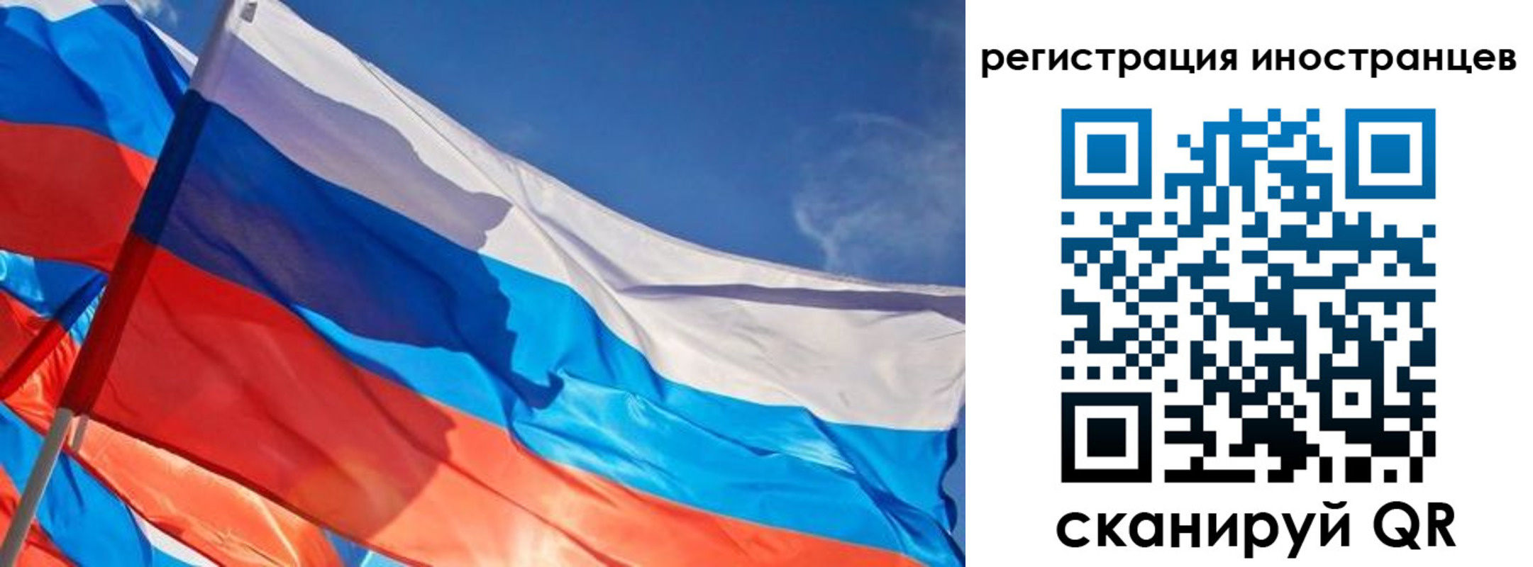 прописка иностранных граждан в Миллерово