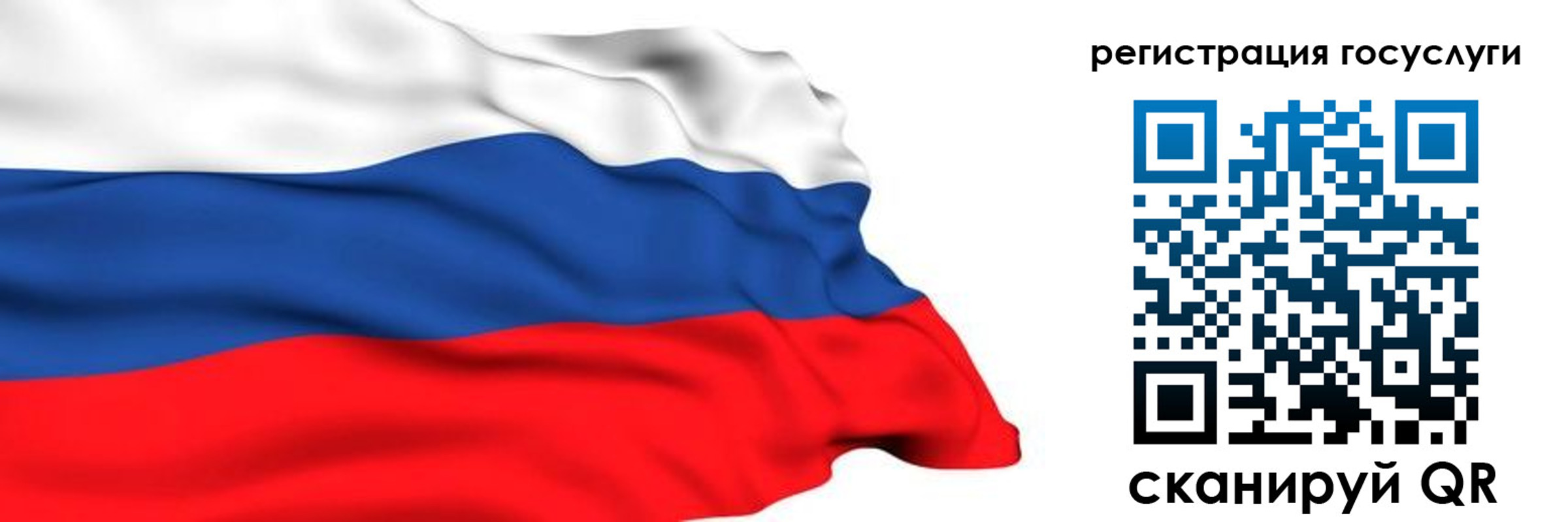 временная регистрация в квартире в Миллерово