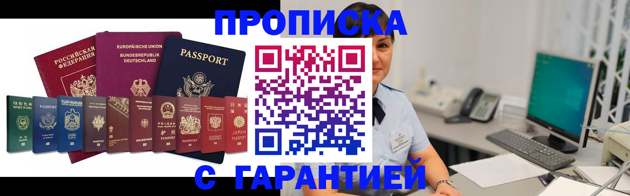 регистрация для школы в Миллерово